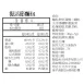 熱十字麵包$2_雙倍日6/22-6/24