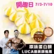 原味馬林糖 蛋白餅 Meringue 無精緻糖 _LUCA開團日