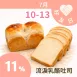 原味流淚乳酪吐司|山形吐司 89折限定優惠_朋友日7/10-7/13