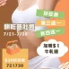 牛軋糖隨機$2_雙倍日4/22-4/24