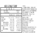 六味拾月低糖月餅禮盒