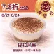 無麵粉提拉米蘇_22%優惠_822雙倍日