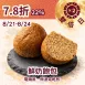 手工鮮奶飽包_22%優惠_822雙倍日
