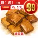 無糖滷豆乾 買一送一共2包_99點數三倍日