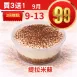無麵粉提拉米蘇 買三送一共4入_99點數三倍日