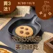 巧克力花生無麵粉美式餅乾 買3送1共4入_女王日9/30-10/3