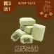 茶酥鳳梨 買三送一共4盒_女王日9/30-10/3