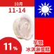 無麵粉芋頭冰淇淋蛋糕 11%_朋友日1011_1014