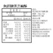 無蔗糖黑芝麻酥 買三送一共4入_糖果月