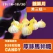 原味馬林糖 買三送一共4盒_糖果月