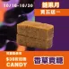 香草貢糖 買五送一共6包_糖果月