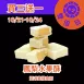 鳳梨水果酥買三送一共4盒_1021-1024雙倍日