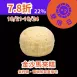 金沙無麵粉馬來糕 22%_1021-1024雙倍日