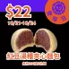 紅豆湯種夾心麵包 _1021-1024雙倍日