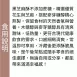 無蔗糖 黑芝麻酥