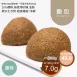 手工原味飽包 取代80%麵粉