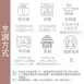 手工原味飽包 取代80%麵粉