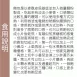 手工原味飽包 取代80%麵粉