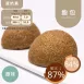 手工原味飽包 取代80%麵粉