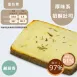 鹹起士奶酥吐司 無麵粉