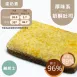 鹹起士奶酥吐司 無麵粉