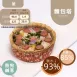 海鮮麵包塔 無麵粉