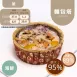 海鮮麵包塔 無麵粉