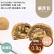 高麗菜鹹詐包 無麵粉