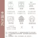 高麗菜鹹詐包 無麵粉