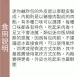 高麗菜鹹詐包 無麵粉