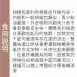 牛肉胡椒包 無麵粉