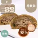 牛肉胡椒包 無麵粉