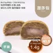 芋頭甜詐包 無麵粉