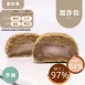 芋頭甜詐包 無麵粉