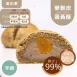 紅豆蛋黃酥 無麵粉