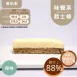 原味起士條  無麵粉