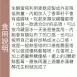 咖啡蛋塔 無麵粉