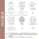 檸檬半熟起士塔 無麵粉