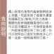檸檬半熟起士塔 無麵粉
