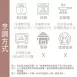 甜紅豆粿巧 無精緻澱粉