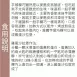 甜紅豆粿巧 無精緻澱粉