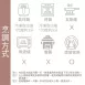 鹹韓式泡菜餅乾棒 無麵粉
