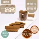 鹹韓式泡菜餅乾棒 無麵粉