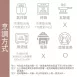 3Q手工乳酪酥 鳳凰酥 取代85%麵粉