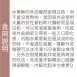 3Q手工乳酪酥 鳳凰酥 取代85%麵粉