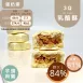 3Q手工乳酪酥 鳳凰酥 取代85%麵粉