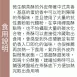 茶酥 紅豆麻糬 取代85%麵粉