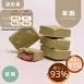 茶酥 紅豆麻糬 取代85%麵粉