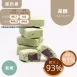 茶酥 紅豆麻糬 取代85%麵粉