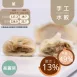 麻辣牛肉手工水餃 取代25%麵粉